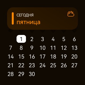 Calendar