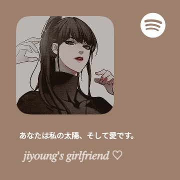 Fake Spotify. 