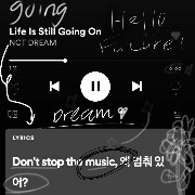 the song nct dream