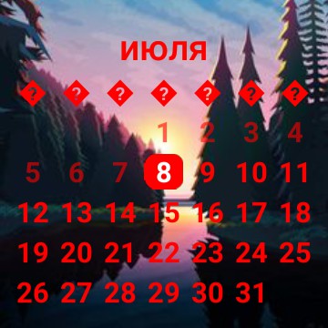 calendar