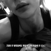 Hyunjin lips