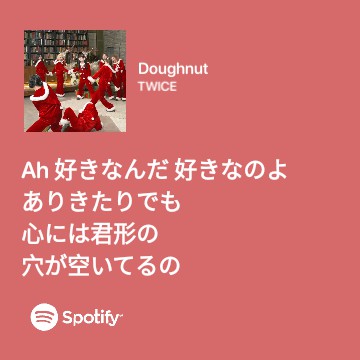 Doughnut by TWICE spotify aesthetic music christmas merry