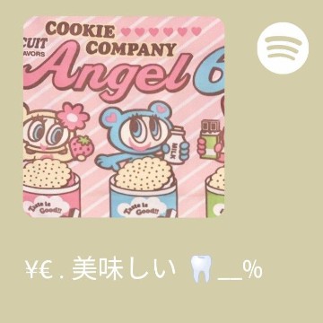 Spotify widget 