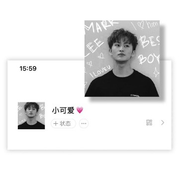 mark widget