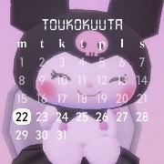 cute kuromi