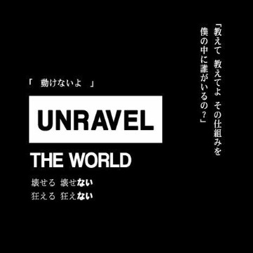 unravel anime dark aesthetic
