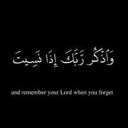 islamic quote