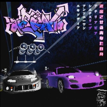 purple and white cars