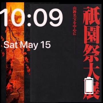 Untitled widget Copy