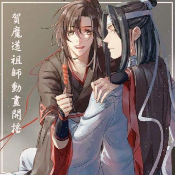 Wangxian