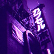 dark purple aesthetic
