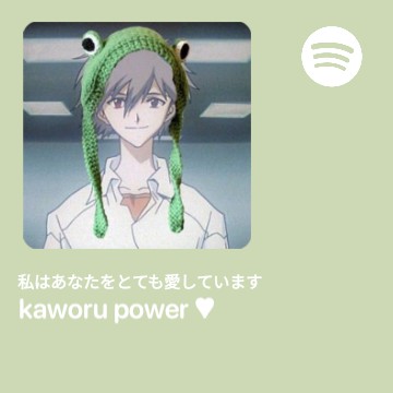 spotify widget 