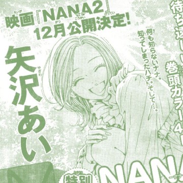 nana
