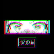 hentai eye