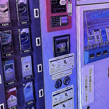 webcore aesthetic 