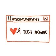 love uu