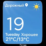 Weather service widget 