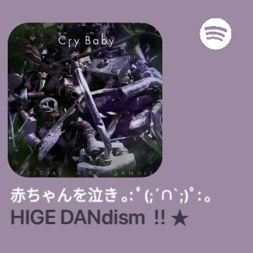 spotify cry baby HIGE DANdism