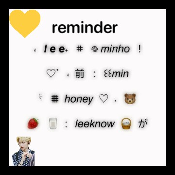 reminder 