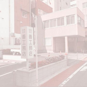 Aesthetic pinkie