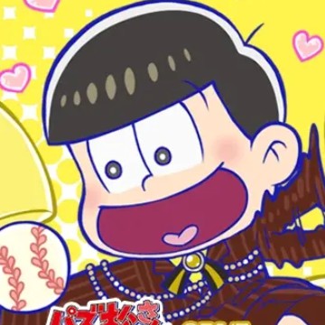 MATSUU