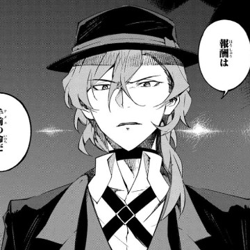 chuuya