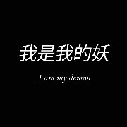 Japanese widgets- i am my demon. 