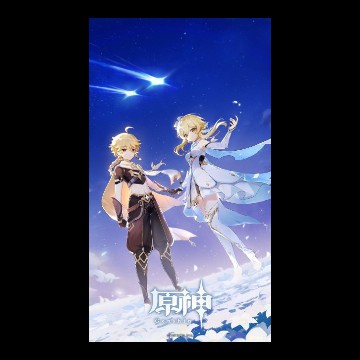 Aether and lumine