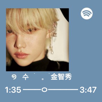  Fake Flix Spotify playlist