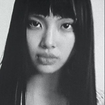 Hyein
