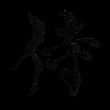 Samurai Jap.