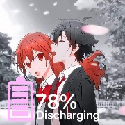 HoriBattery
