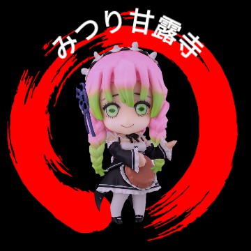 kimetsu no yaiba 