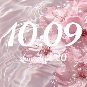 pastel pink clock