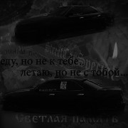 Ruslan c35