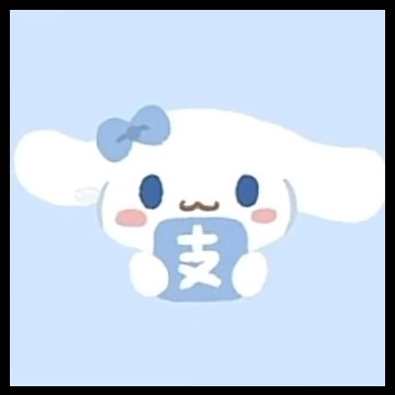 Widget