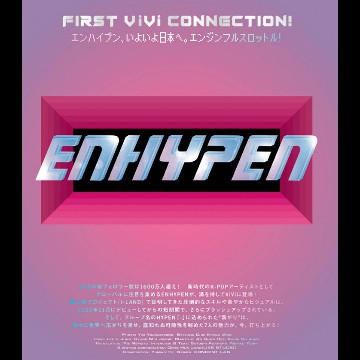 Enhypen 