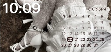 calendar