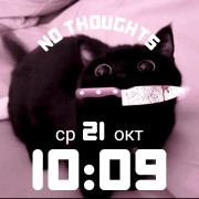 Black Cat Clock