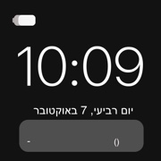 iOS 27 Smart Widget - Simple Dark Mode